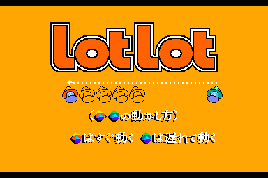 Lot Lot Title Screen